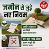 MP में उद्योग लगाना हुआ आसान