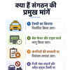 bhopal-taxi-strike-fare-demand