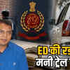 टामन सोनवानी को जेल