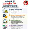 Maharashtra auto taxi rules