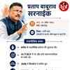 Maharashtra auto taxi rules
