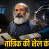 केके श्रीवास्तव