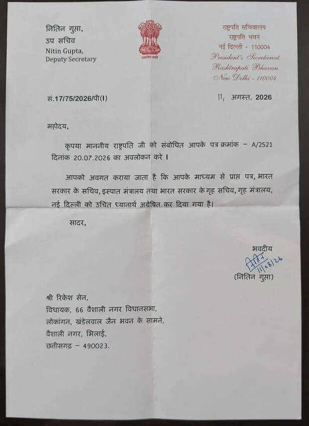 BSP