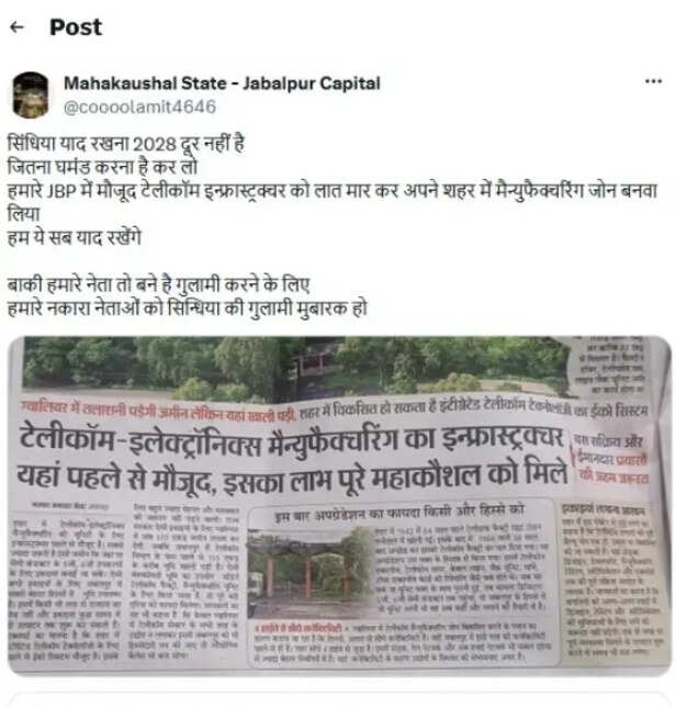 NEWS STRIKE (78)