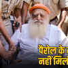 आसाराम बापू