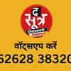 the sootr education job support