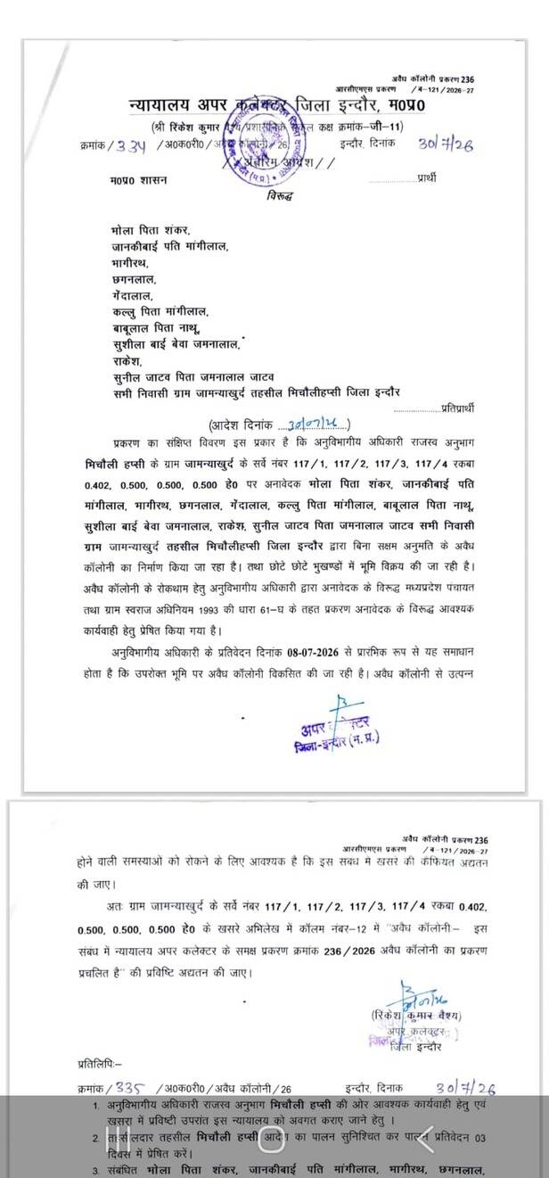 Case an illegal colony on land worth 500 crore