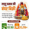 mahakal-temple-ujjain-independence-day-crowd