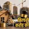 डिफ़ॉल्टर बिल्डरों को रेरा का नोटिस