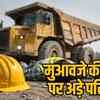 रायपुर के पावर प्लांट में दर्दनाक हादसा