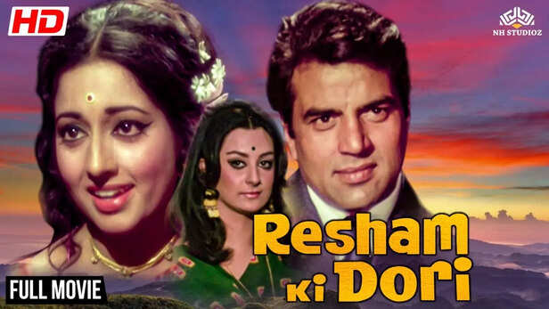 Resham Ki Dori Full Movie ( रेशम की डोरी ) | Raksha Bandhan Movie |  Dharmendra, Saira Banu