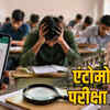 IGKV-बीएससी-एग्रीकल्चर-पेपर-लीक