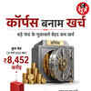 pm-cares-fund-audit-report-data-analysis