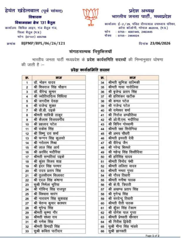 4ea2b106-cfa