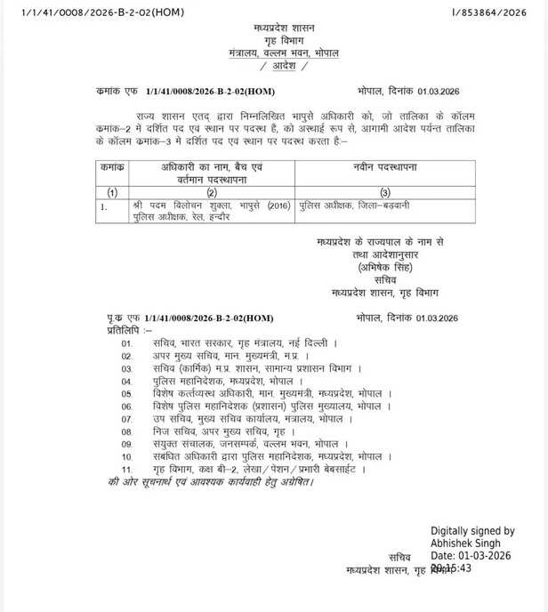 Padam Vilochan Shukla