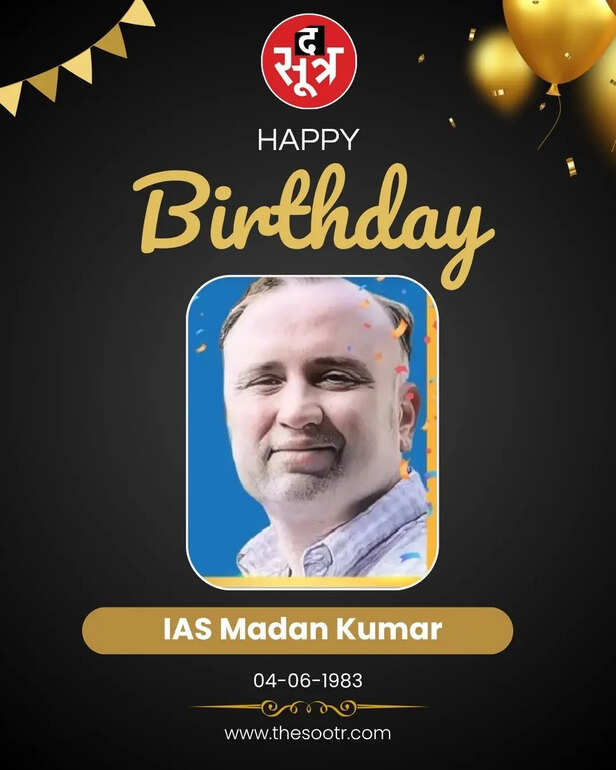 IAS Madan Kumar
