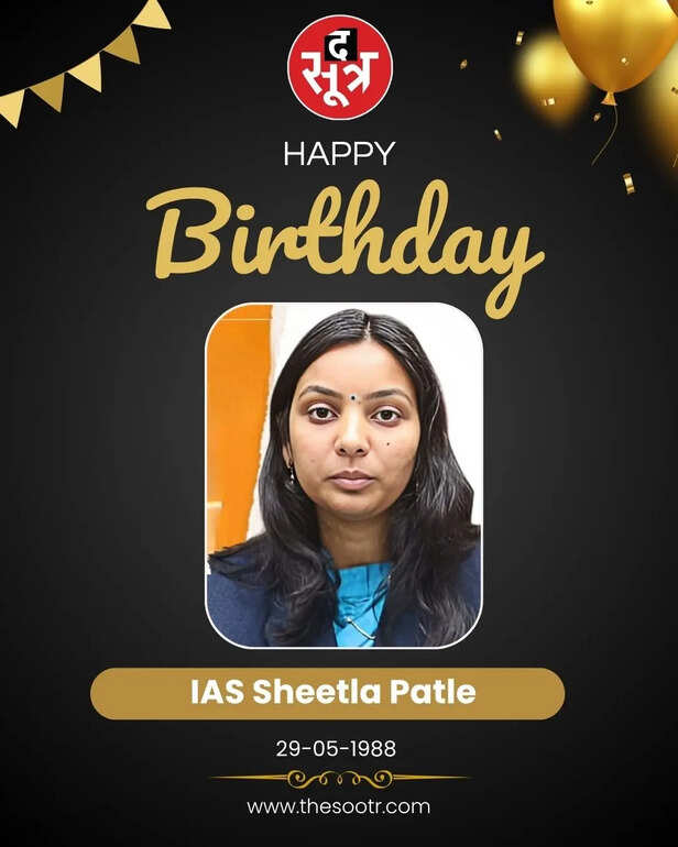 ias sheetla patle