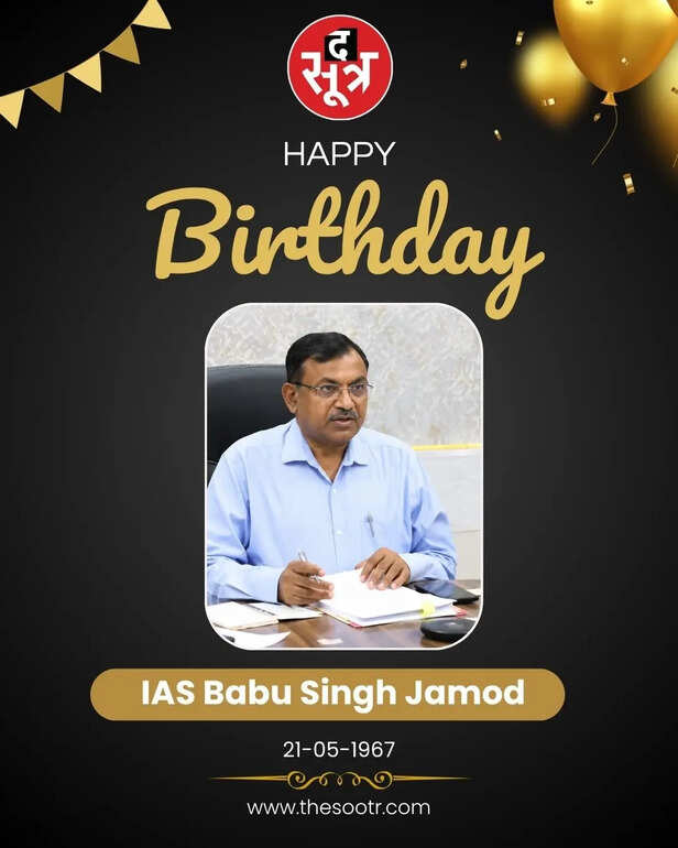 IAS Babu Singh Jamod