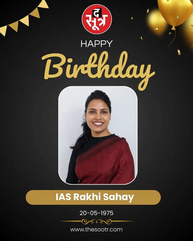 IAS Rakhi Sahay