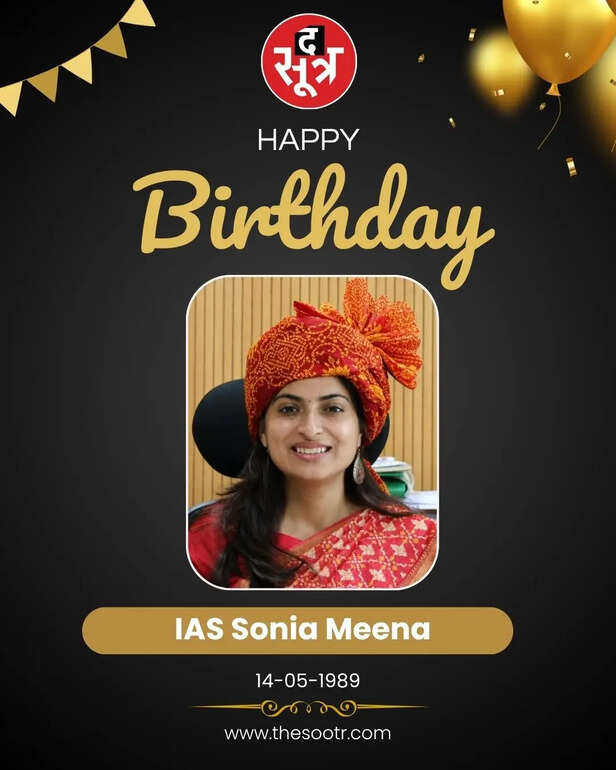 IAS Sonia Meena
