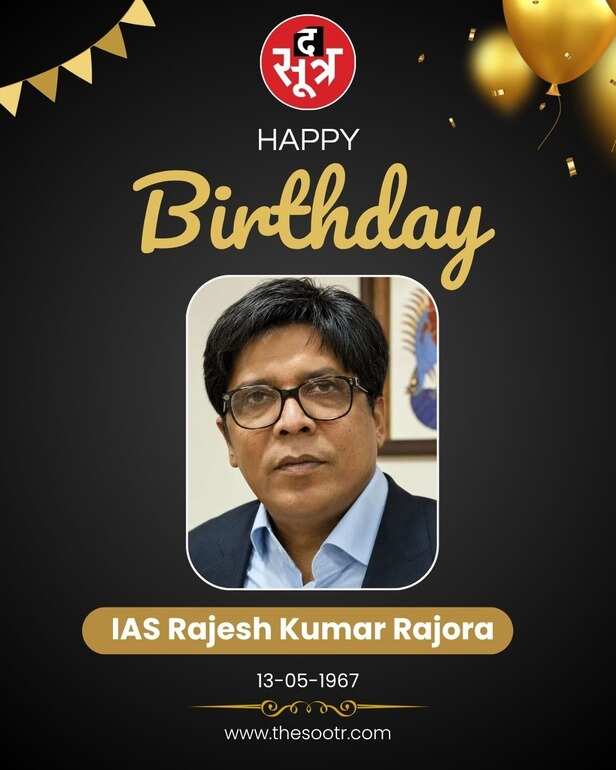 IAS Rajesh Kumar Rajora