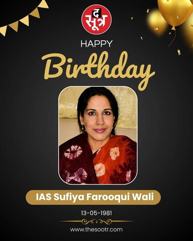 IAS Sufiya Farooqui Wali