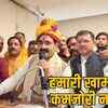'ब्राह्मणों ने कभी शासन नहीं किया, तो शोषण कैसे कर सकते हैं', नरोत्तम मिश्रा बोले खामोशी को कमजोरी न समझें | 'Brahmins never ruled, so how can they exploit?', Narottam Mishra says don't mistake silence for weakness