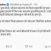 भोपाल में करंट से भाजपा नेता की मौत