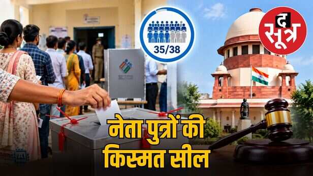 RCA चुनाव की वोटिंग हुई पूरी