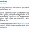मंत्री अमित शाह का भोपाल  दौरा