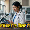 कैंसर का कारण बन रहे 5 छिपे इंफेक्शन: एच पाइलोरी, एचपीवी, हेपेटाइटिस बी, सी और ईबीवी वायरस से है खतरा | 5 Hidden Infections Causing Cancer: Danger from H. pylori, HPV, Hepatitis B, C, and EBV Viruses