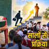 शिक्षकों की पदोन्नति के बाद स्कूलों का इंतजार खत्म: 6-8 अक्टूबर तक होगी ओपन काउंसिलिंग | Teachers' Promotion Wait for Schools Ends: Open Counseling from Oct 6-8