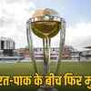 वनडे वर्ल्ड कप 2027: भारत-पाकिस्तान का महामुकाबला 10 अक्टूबर को, जानें पूरा शेड्यूल और वेन्यू | ODI World Cup 2027: India-Pakistan's Big Match on October 10, Know Full Schedule and Venue