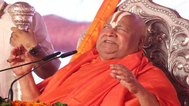 स्वामी रामभद्राचार्य