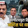 भागीरथपुरा रिपोर्ट मैनीपुलेट: उमंग सिंघार का सरकार पर गंभीर आरोप, रिटायर जस्टिस पर दबाव का दावा | Bhagirathpura Report Manipulated: Umang Singhar's Serious Allegations Against Government, Claims Pressure on Retired Justice