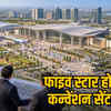 100 एकड़ का उद्योग परिसर बनेगा बिजनेस हब: 100 करोड़ खर्च के बाद निजी हाथों में सौंपने की तैयारी | 100 Acre Industrial Complex to Become Business Hub: Preparation to Hand Over to Private Hands After 100 Crore Expenditure