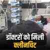 कोटा में गर्भवती महिलाओं की मौत: चार जांच कमेटियों ने डॉक्टरों को दी क्लीनचिट, निलंबित डॉक्टर बहाल | KOTA Pregnant Women Deaths: Four Inquiry Committees Give Clean Chit to Doctors, Suspended Doctors Reinstated