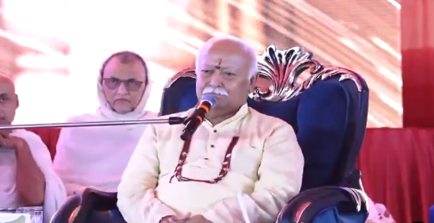 मोहन भागवत का एमपी दौरा
