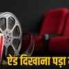 हैदराबाद कंज्यूमर फोरम का बड़ा एक्शन: कुबेर फिल्म 22 मिनट देरी से शुरू होने पर PVR-INOX पर 50 हजार का जुर्माना | Hyderabad Consumer Forum's Big Action: PVR-INOX Fined 50 Thousand for 'Kuber' Film Starting 22 Minutes Late