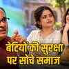 शिवराज सिंह चौहान का 'एक कचौड़ी दो समोसा' नारे पर बयान: बेटियों को क्यों लगाना पड़ रहा है ऐसा नारा? | Shivraj Singh Chouhan's statement on 'Ek Kachori Do Samosa' slogan: Why are daughters forced to chant such slogans?