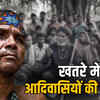 जनगणना से पहले ओआरपी पर नई बहस: आदिवासियों को हिंदू से अलग करने की साजिश का खुलासा | New debate on ORP before census: Conspiracy to separate tribals from Hindus revealed