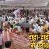 सांसद-विधायक को पेंशन, तो हमें क्यों नहीं? भोपाल में शिक्षकों का धरना, टीईटी रद्द और पुरानी पेंशन की मांग | Pension for MPs-MLAs, why not for us? Teachers' protest in Bhopal, demand to cancel TET and for old pension