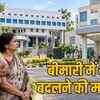 पुलिस स्वास्थ्य सुरक्षा योजना: 55 जिलों में ड्यूटी, पर इलाज के लिए अस्पतालों का नेटवर्क क्यों पीछे? कैशलेस सुरक्षा पर सवाल | Police Health Security Scheme: Duty in 55 districts, but why is the hospital network for treatment lagging? Questions on cashless security