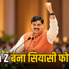 भोपाल में सीएम मोहन यादव का युवाओं से संवाद: करियर, रोजगार और भविष्य की तकनीक पर मंथन | CM Mohan Yadav's Dialogue with Youth in Bhopal: Deliberation on Careers, Employment, and Future Technologies