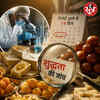 पनीर के बाद मिठाइयों पर नजर