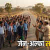 नाराज जेन-अल्फा 62 किमी पैदल निकले