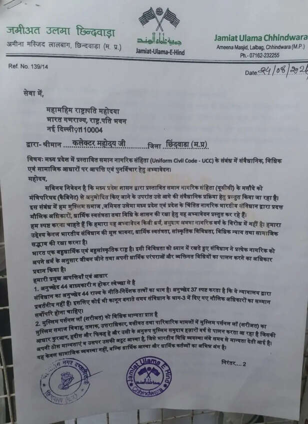 ucc-muslim-exemption-demand