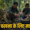 बंगाल मॉनिटर लिजर्ड का शिकार
