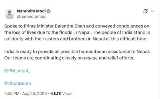 nepal-flood-disaster-glof-bihar-alert