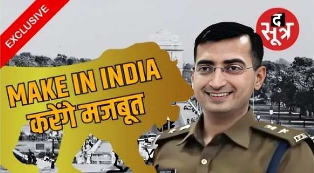 ias ips resignation
